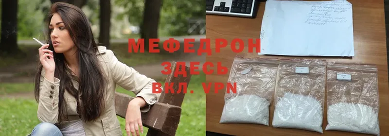 Цена Улан-Удэ Alpha-PVP  Амфетамин  ГАШИШ  Cocaine  Мефедрон 