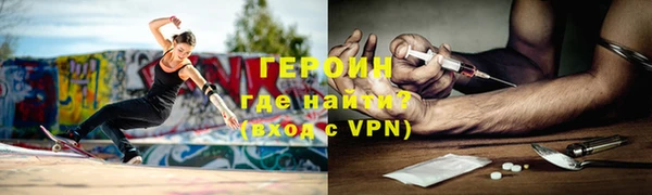 альфа пвп VHQ Бородино